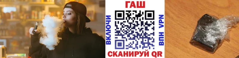 Наркошоп купить Alpha-PVP  КОКАИН  Гашиш  Меф мяу мяу  Бошки Шишки  Удомля