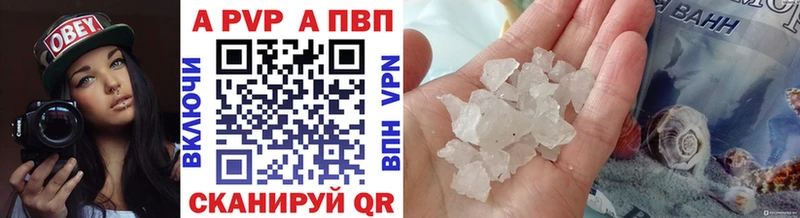 Купить закладки  Удомля  Alpha PVP мука 