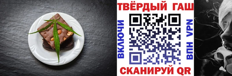 Купить  Удомля  Еда ТГК марихуана 