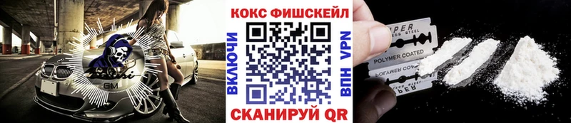 Купить закладки  Удомля  Кокаин Перу 