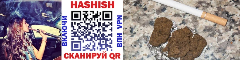 ГАШИШ гашик  Купить где  Удомля 