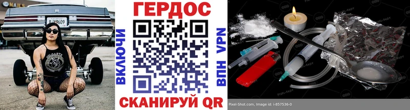 ГЕРОИН белый  Купить закладки  Удомля 