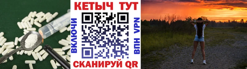 Купить где  Удомля  Кетамин VHQ 