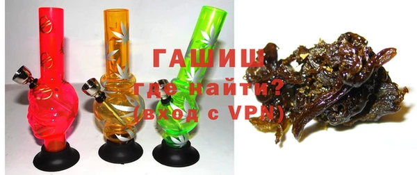 ГАЛЛЮЦИНОГЕННЫЕ ГРИБЫ Иноземцево