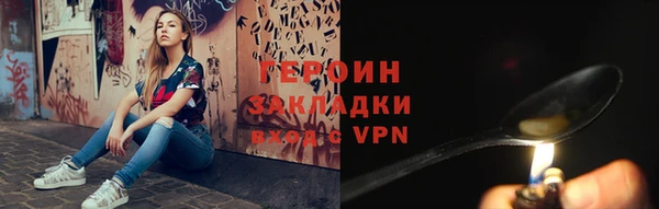 прущие грибы Кущёвская