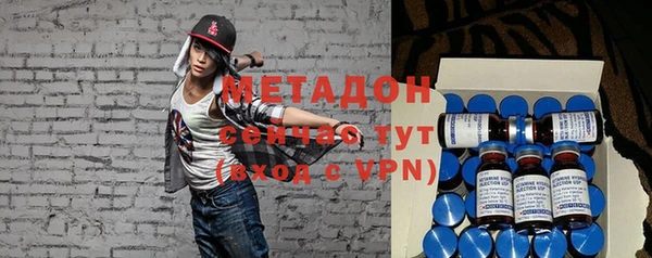 тгк Александровское