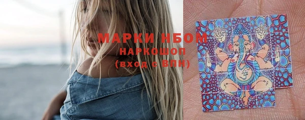 тгк Александровское