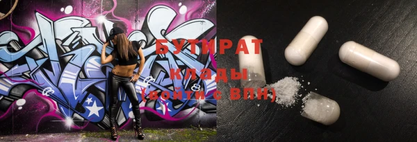 прущие грибы Кущёвская