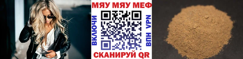 Купить Удомля Мефедрон 4 MMC
