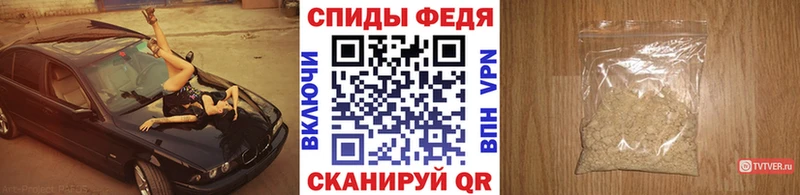 Метамфетамин пудра  Купить  Удомля 