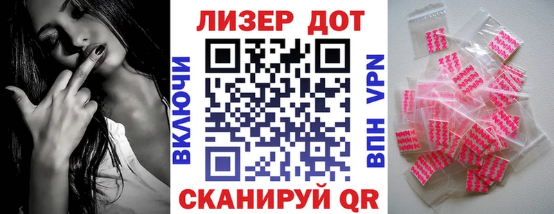 Марки 25I-NBOMe 1500мкг Купить закладки Удомля