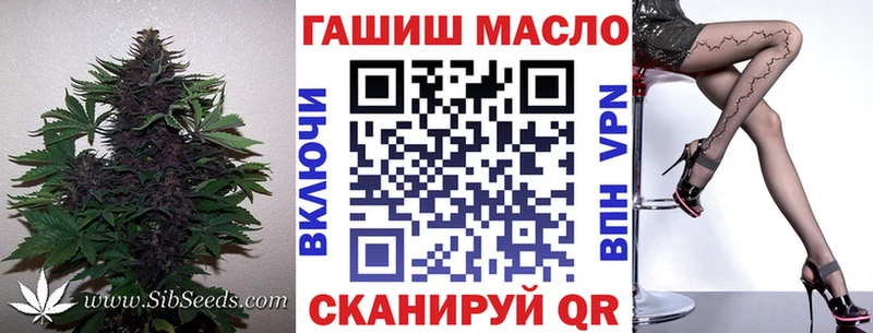 Купить  Удомля  Дистиллят ТГК вейп 