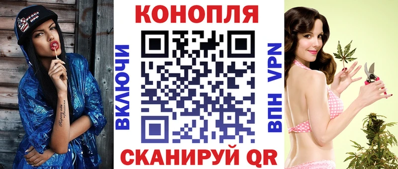 Купить где Удомля МАРИХУАНА MAZAR